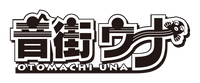 ani-tの音街ウナの素材32