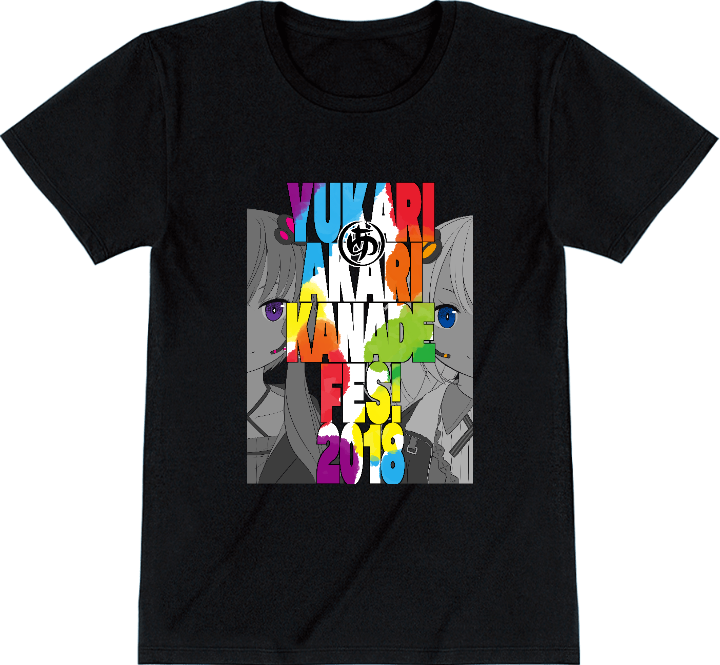 ゆかりあかりフェス！奏 2018 Tシャツ 非公開: ゆかあか奏フェスT